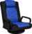 Gaming Chairs – Yaheetech Floor Chair, 360° Rotatable, Floor Chair, 6-Level Adjustable, Folding Floor Gaming Chair with Armrest & Practical Bag, Floor Sofa for Living Room, Bedroom, Office, Black & Blue
